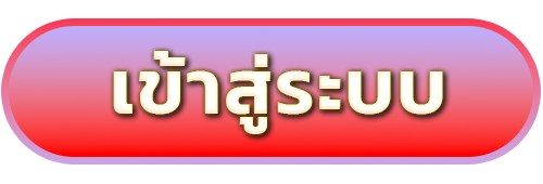 เข้าสู่ระบบ-nch24