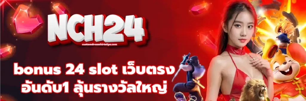 bonus 24 slot